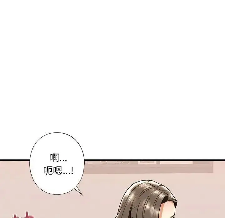 漫画《不要欺负我姐姐》第18话第23张图