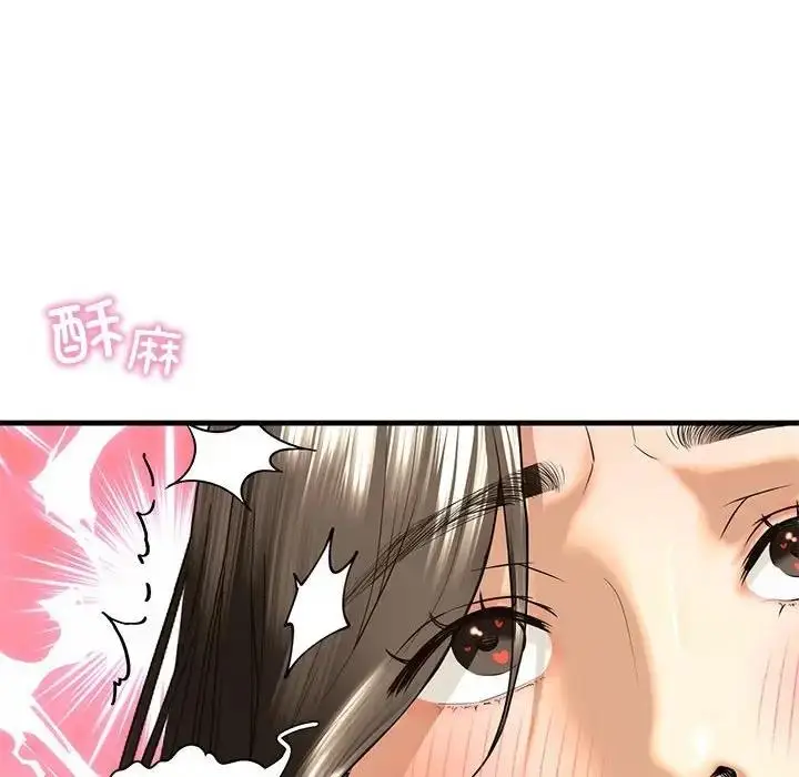 漫画《不要欺负我姐姐》第18话第48张图