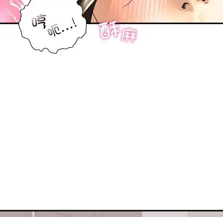 漫画《不要欺负我姐姐》第18话第49张图