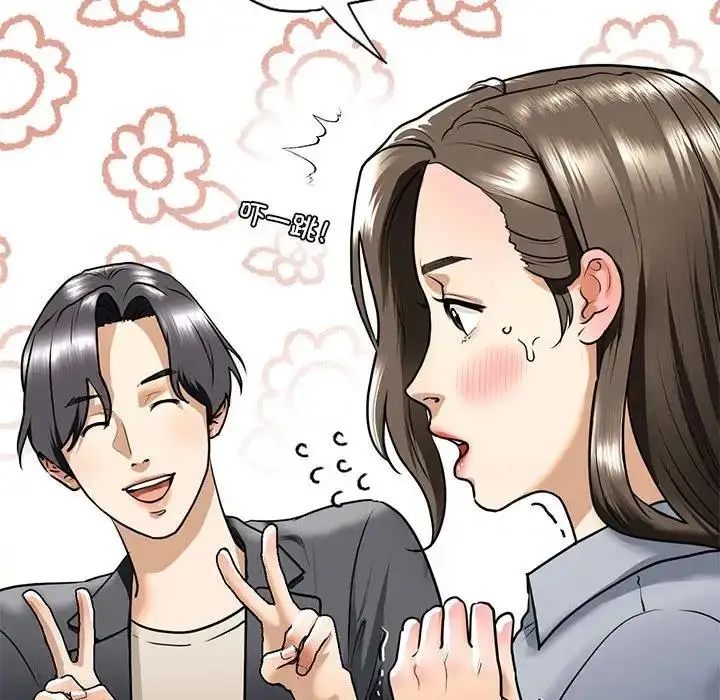 漫画《不要欺负我姐姐》第18话第79张图