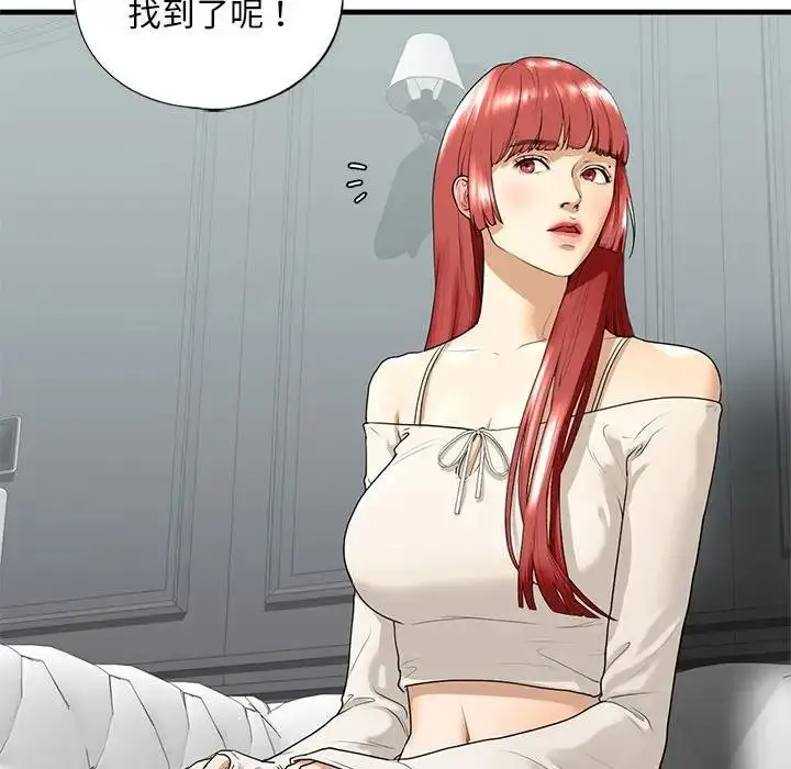 漫画《不要欺负我姐姐》第18话第91张图