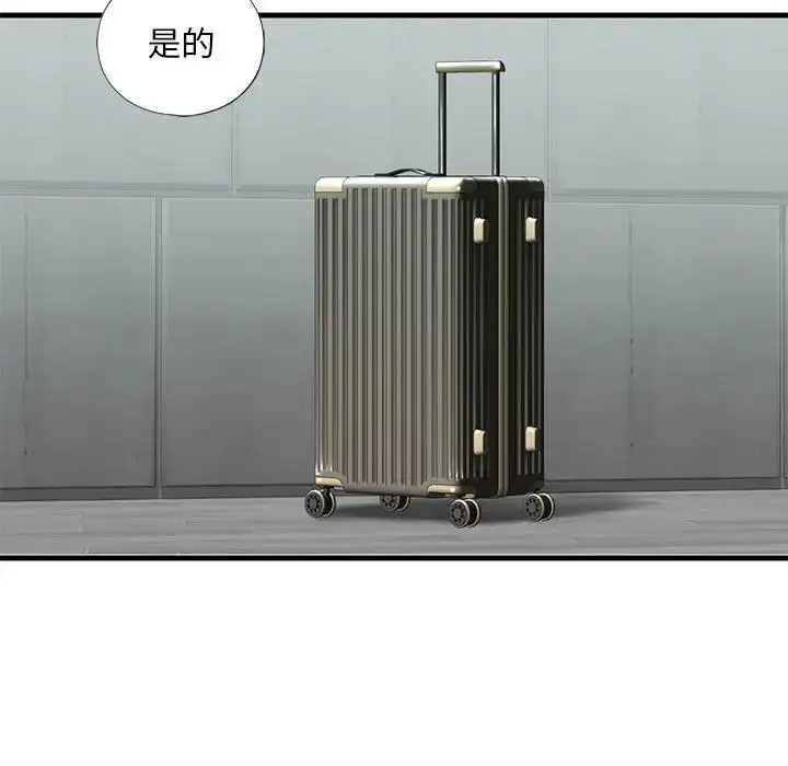 漫画《不要欺负我姐姐》第18话第95张图