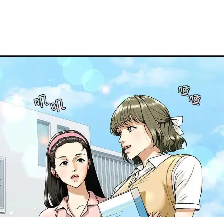 漫画《不要欺负我姐姐》第19话第10张图
