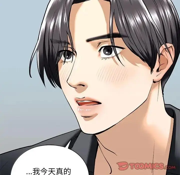 漫画《不要欺负我姐姐》第19话第111张图