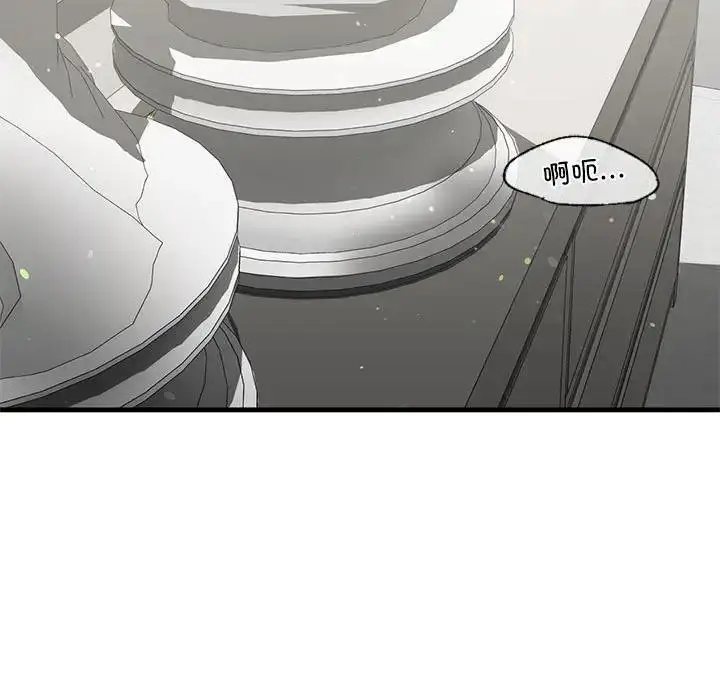 漫画《不要欺负我姐姐》第19话第118张图