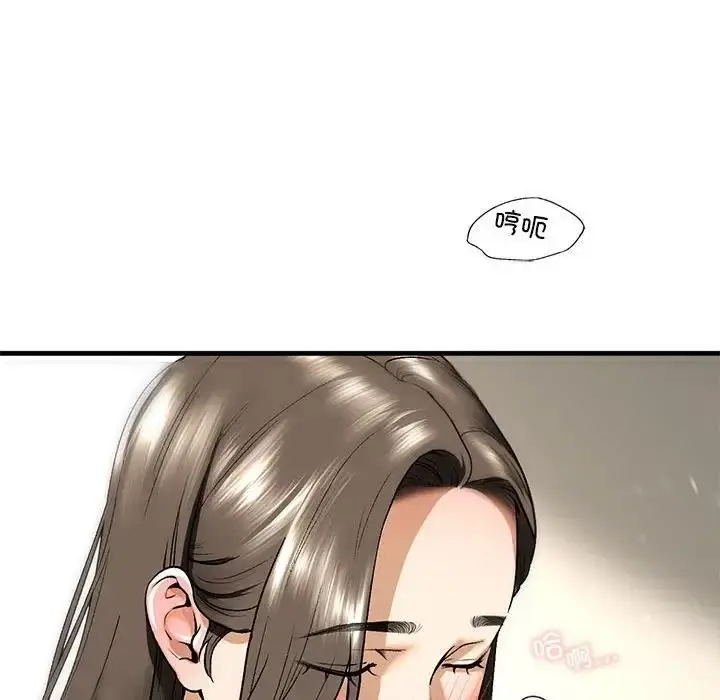 漫画《不要欺负我姐姐》第19话第119张图