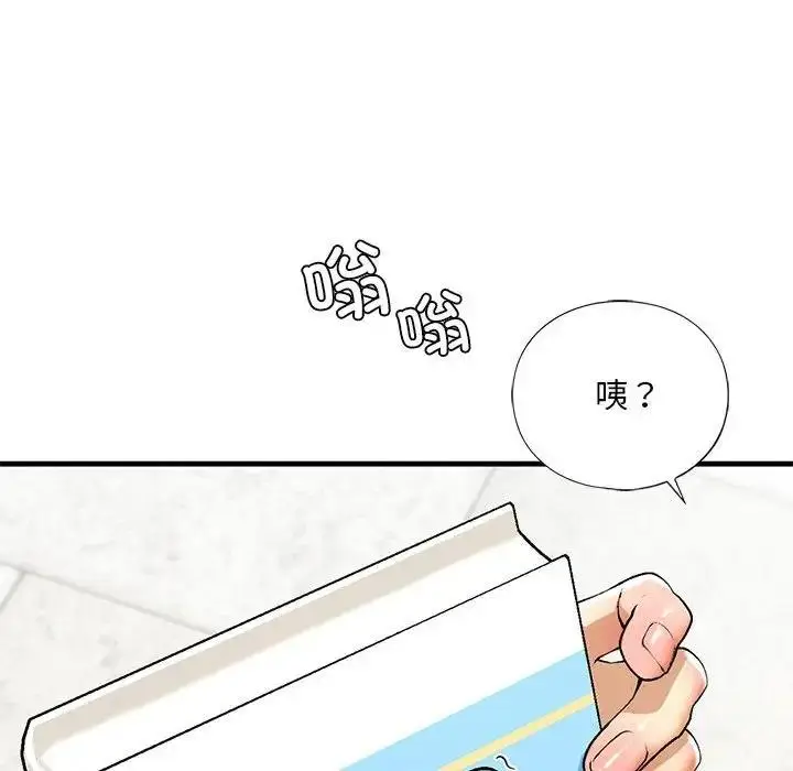 漫画《不要欺负我姐姐》第19话第12张图