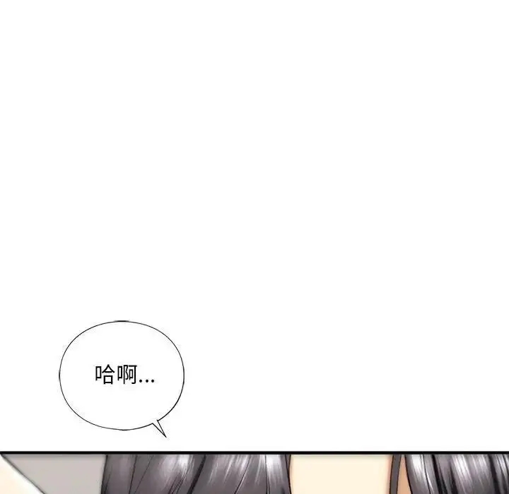 漫画《不要欺负我姐姐》第19话第125张图