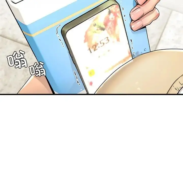 漫画《不要欺负我姐姐》第19话第13张图