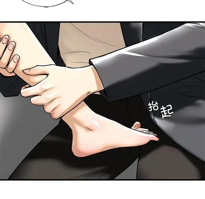 漫画《不要欺负我姐姐》第19话第130张图