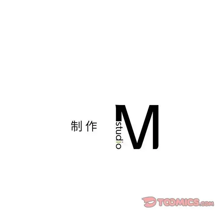 漫画《不要欺负我姐姐》第19话第135张图
