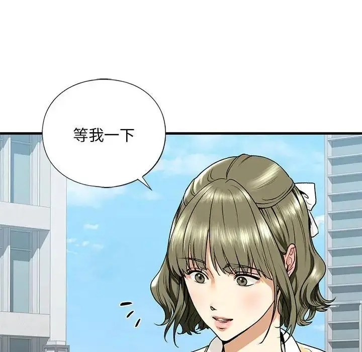 漫画《不要欺负我姐姐》第19话第14张图