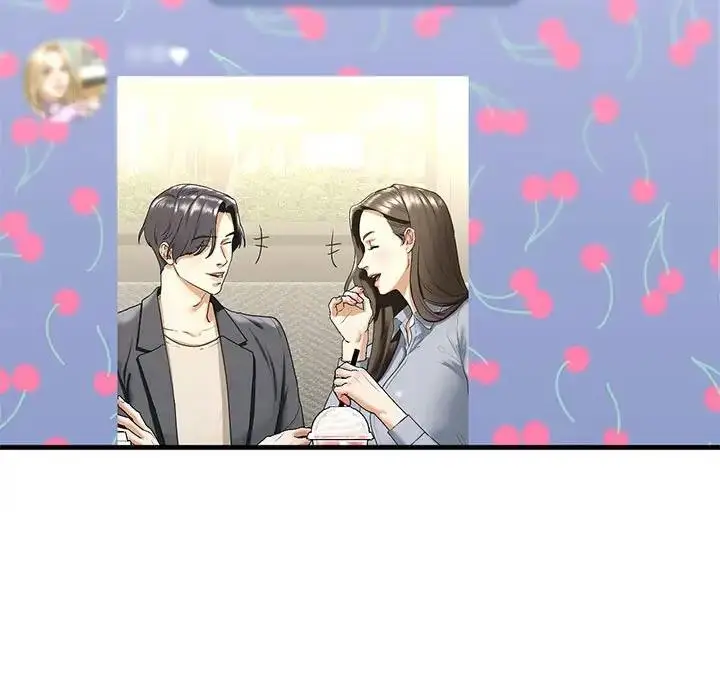 漫画《不要欺负我姐姐》第19话第17张图