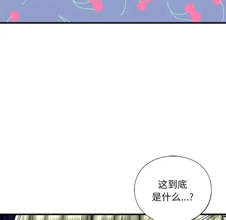 漫画《不要欺负我姐姐》第19话第19张图