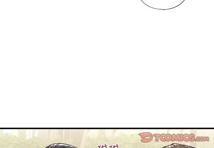 漫画《不要欺负我姐姐》第19话第3张图