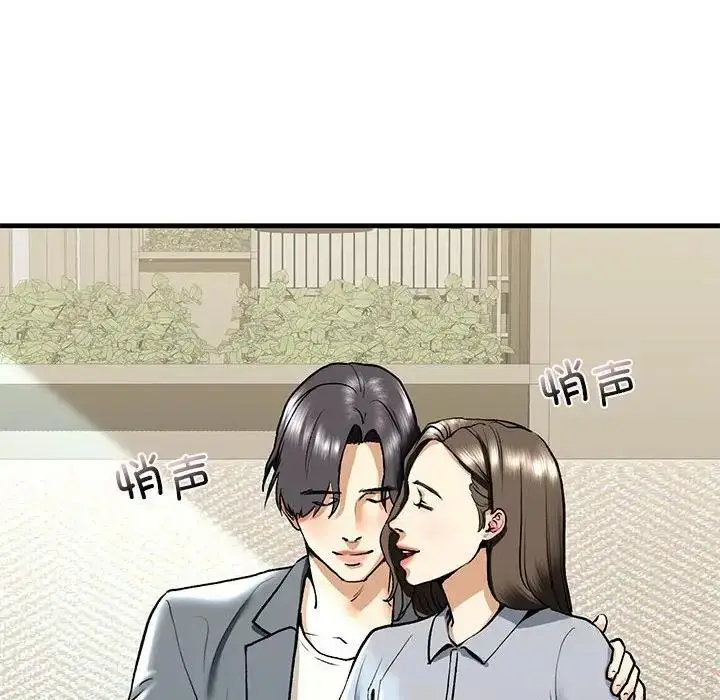 漫画《不要欺负我姐姐》第19话第31张图