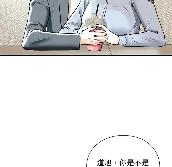 漫画《不要欺负我姐姐》第19话第32张图