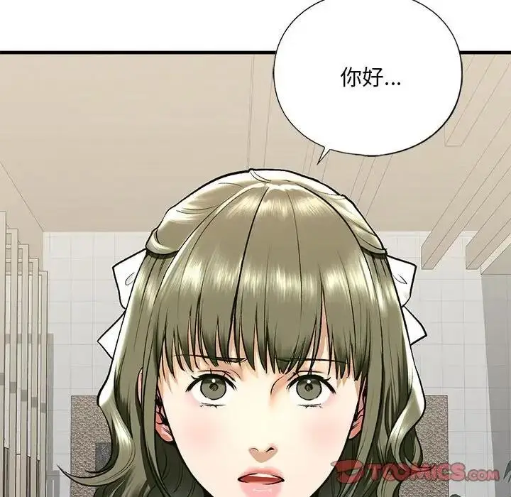漫画《不要欺负我姐姐》第19话第45张图