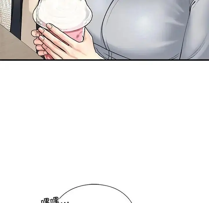 漫画《不要欺负我姐姐》第19话第60张图