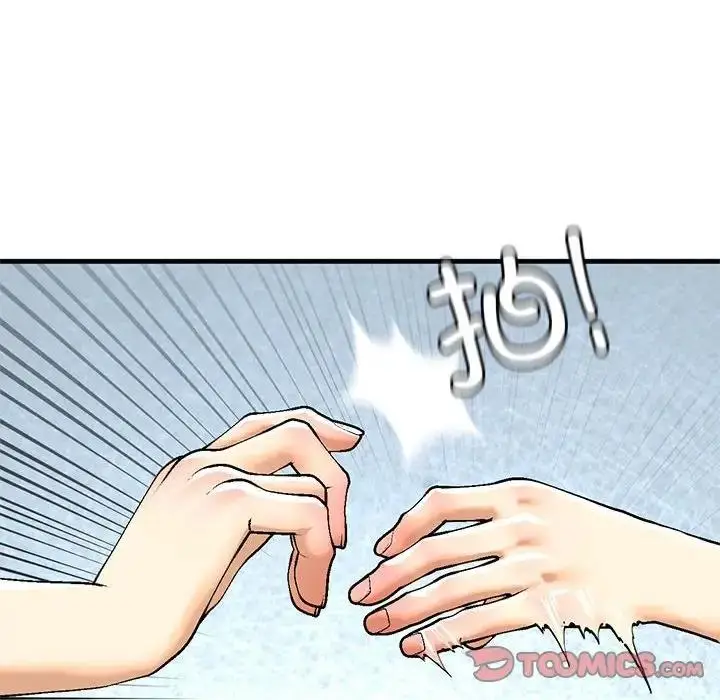 漫画《不要欺负我姐姐》第19话第69张图