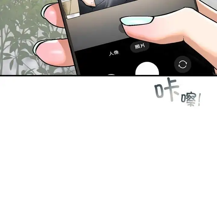 漫画《不要欺负我姐姐》第19话第7张图