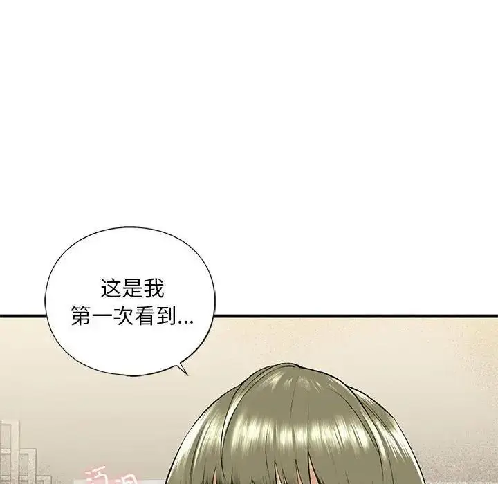 漫画《不要欺负我姐姐》第19话第82张图