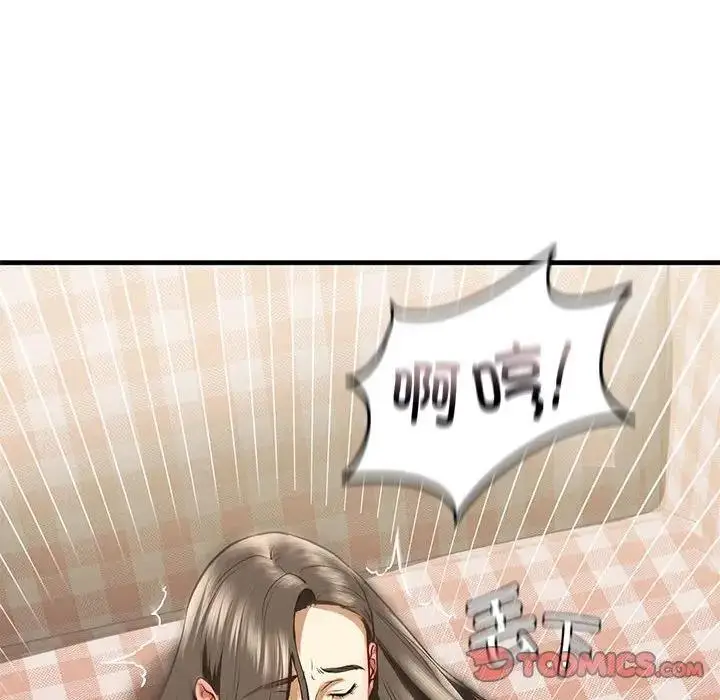 漫画《不要欺负我姐姐》第20话第117张图