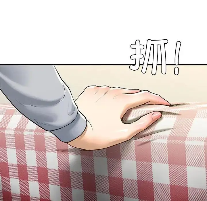 漫画《不要欺负我姐姐》第20话第125张图