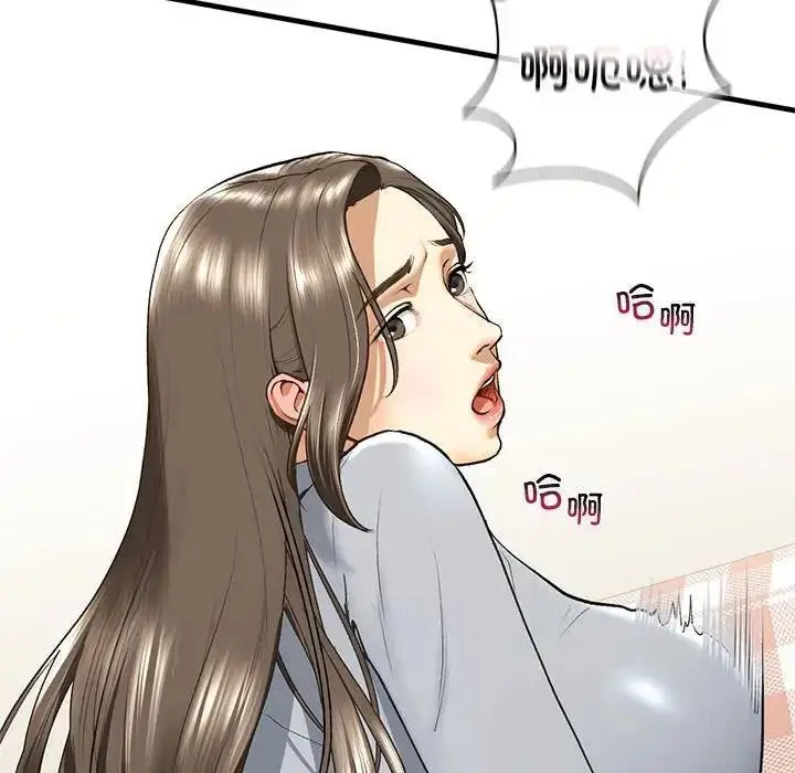 漫画《不要欺负我姐姐》第20话第127张图