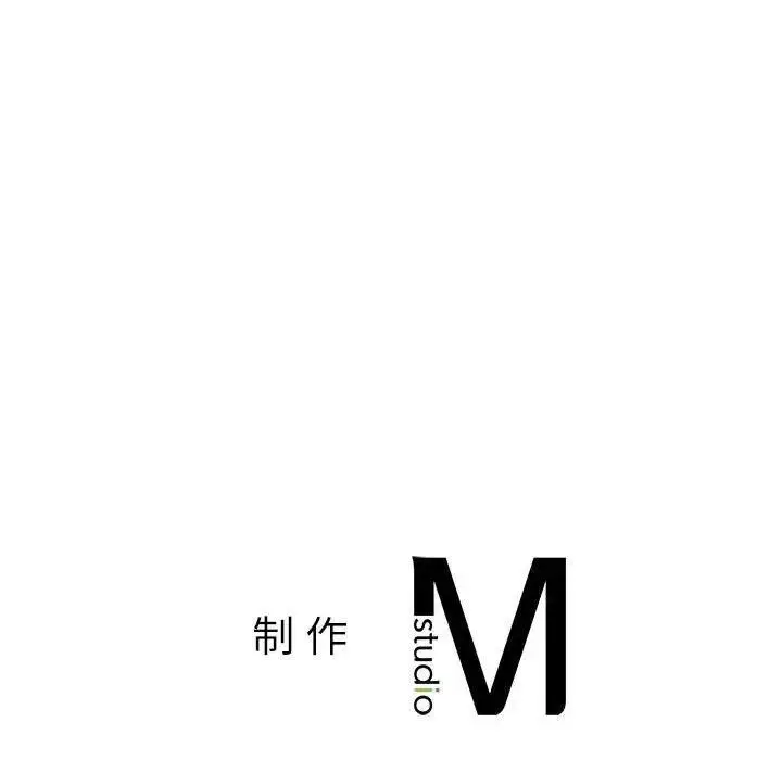 漫画《不要欺负我姐姐》第20话第137张图
