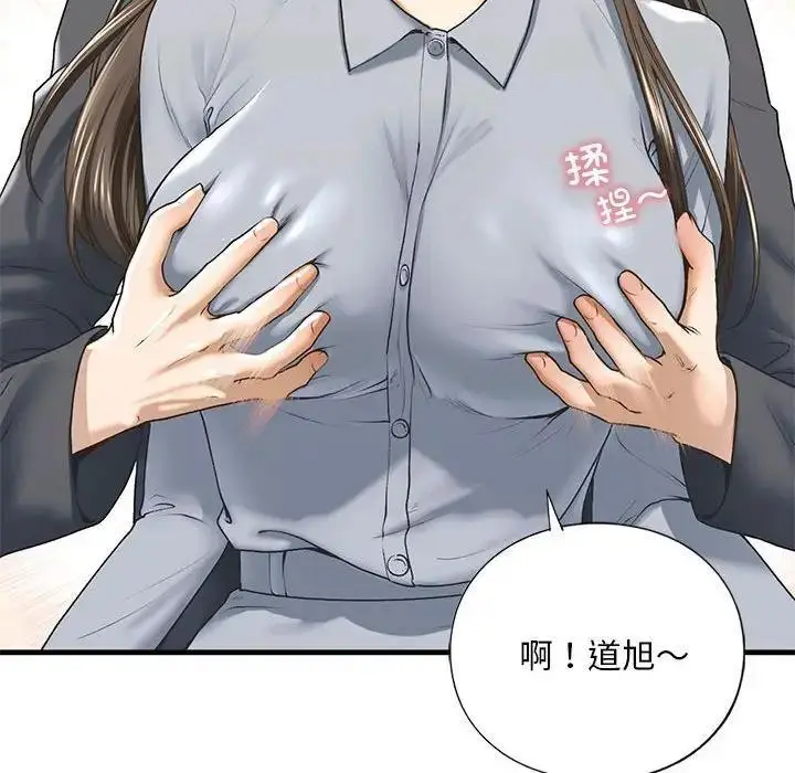 漫画《不要欺负我姐姐》第20话第25张图