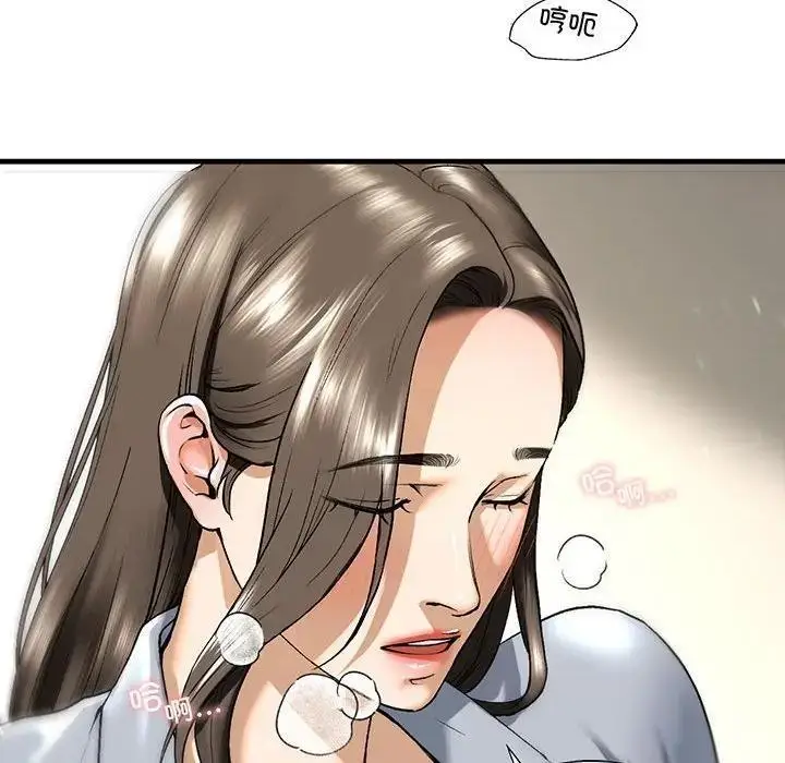 漫画《不要欺负我姐姐》第20话第44张图