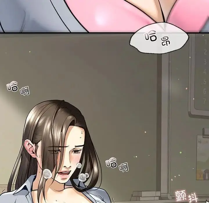 漫画《不要欺负我姐姐》第20话第47张图