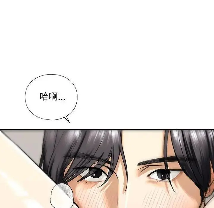 漫画《不要欺负我姐姐》第20话第50张图