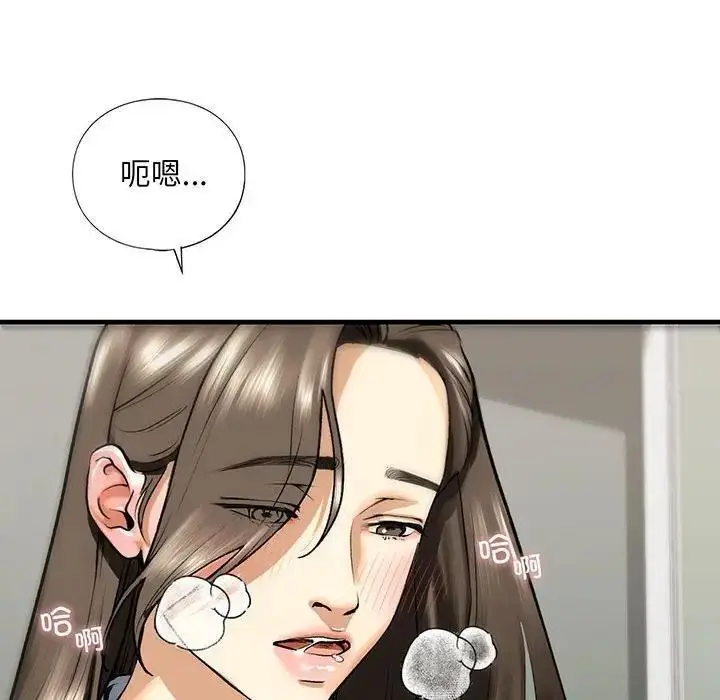 漫画《不要欺负我姐姐》第20话第52张图
