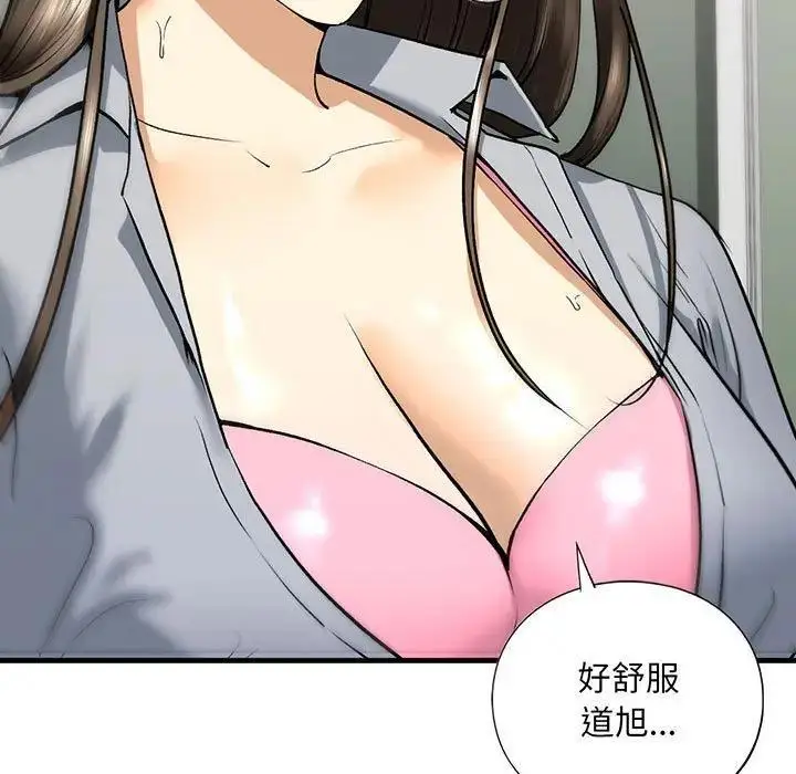 漫画《不要欺负我姐姐》第20话第53张图