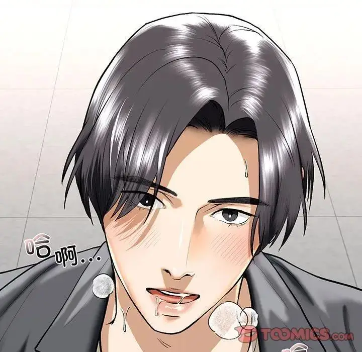 漫画《不要欺负我姐姐》第20话第57张图