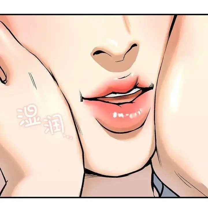 漫画《不要欺负我姐姐》第20话第6张图