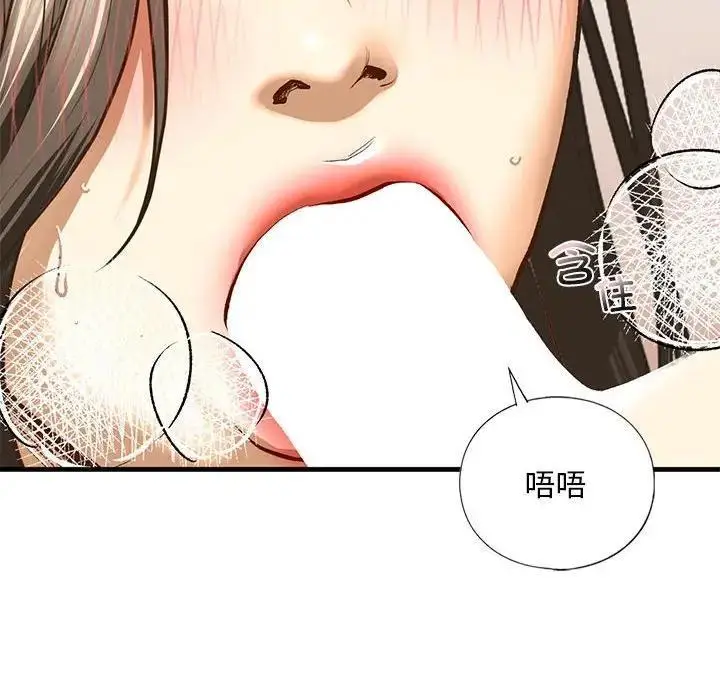 漫画《不要欺负我姐姐》第20话第71张图