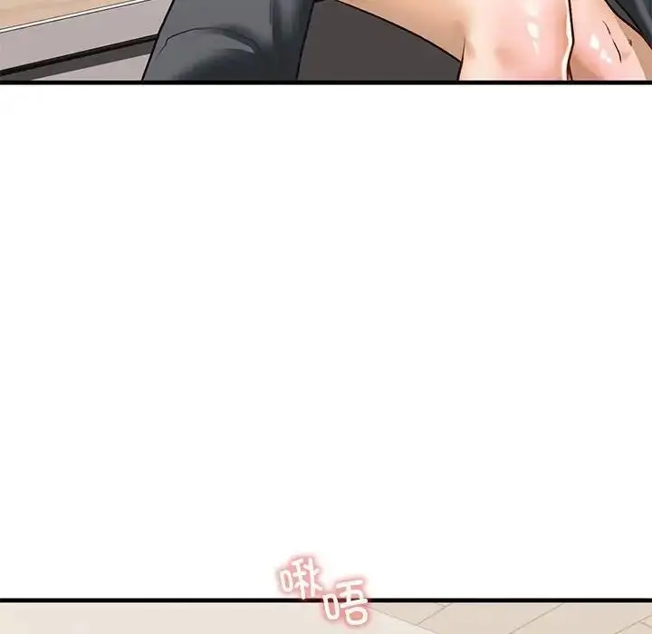 漫画《不要欺负我姐姐》第20话第86张图