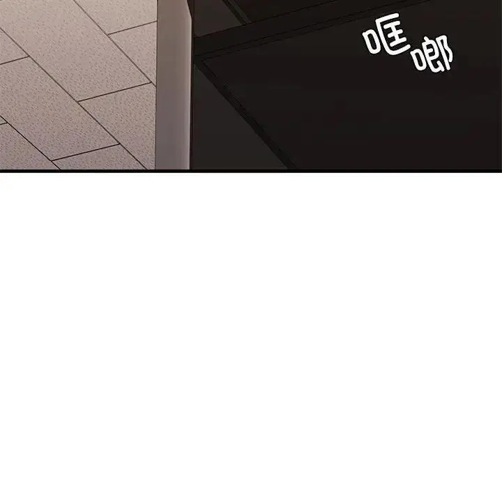 漫画《不要欺负我姐姐》第20话第97张图