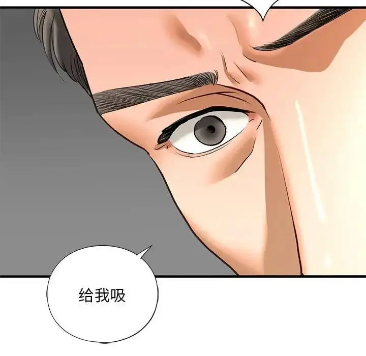 漫画《不要欺负我姐姐》第21话第119张图