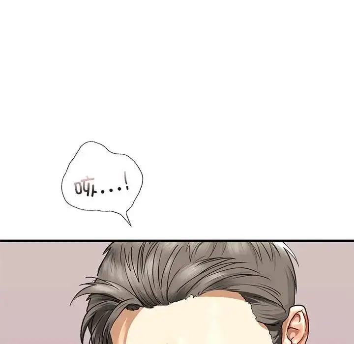 漫画《不要欺负我姐姐》第21话第124张图