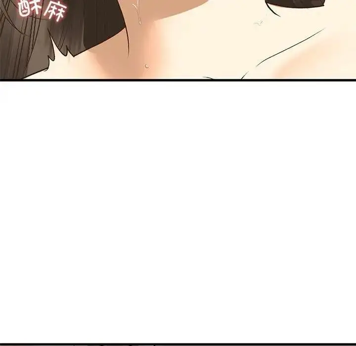 漫画《不要欺负我姐姐》第21话第19张图