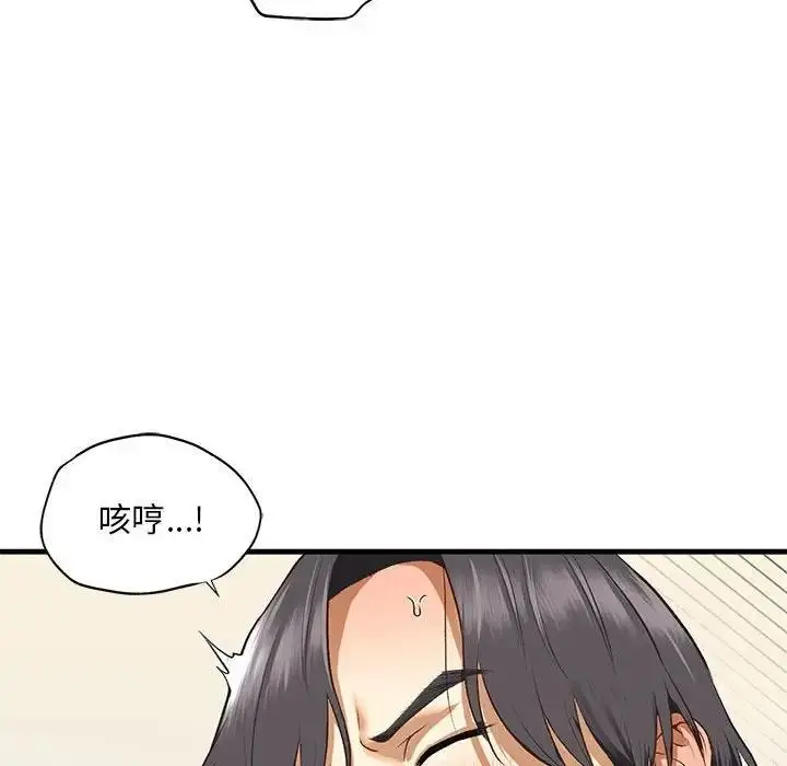 漫画《不要欺负我姐姐》第21话第31张图