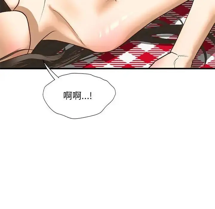 漫画《不要欺负我姐姐》第21话第35张图