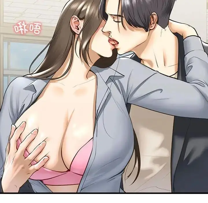 漫画《不要欺负我姐姐》第21话第6张图