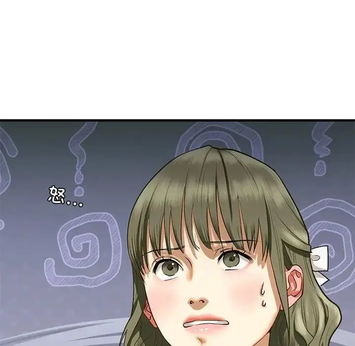 漫画《不要欺负我姐姐》第21话第76张图