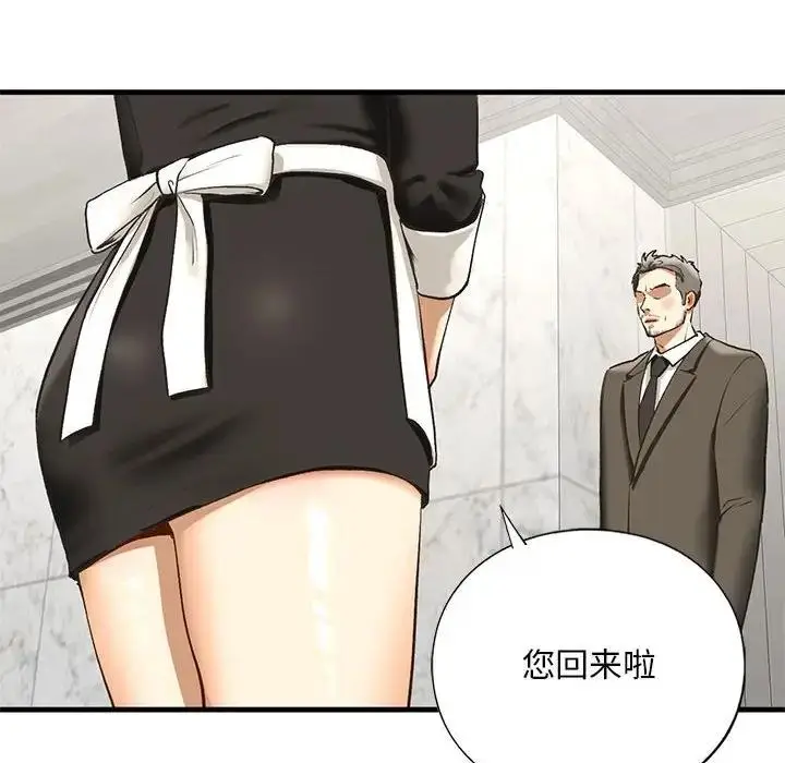 漫画《不要欺负我姐姐》第21话第84张图