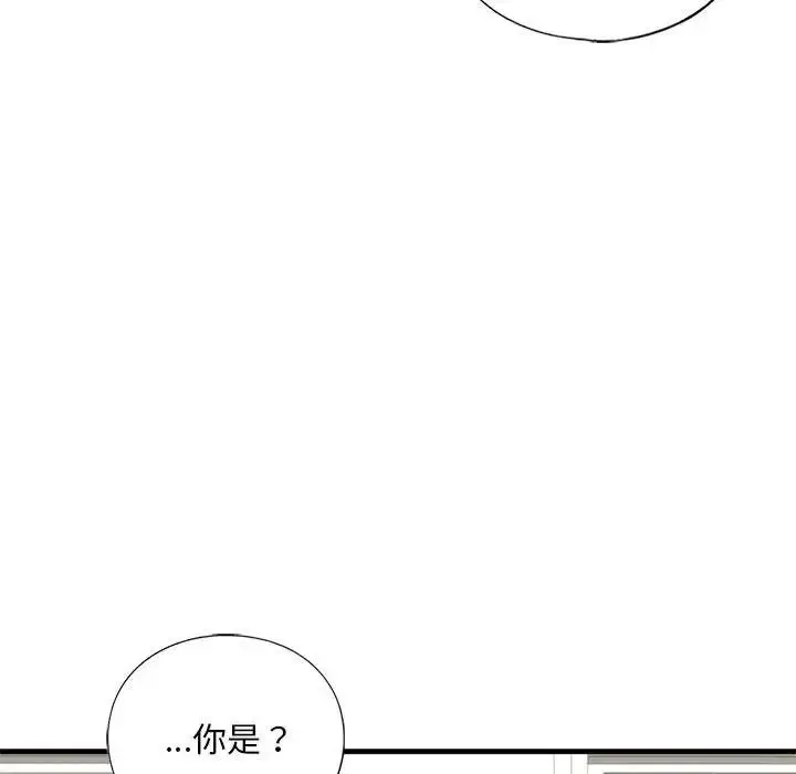 漫画《不要欺负我姐姐》第21话第85张图